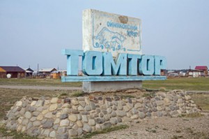 tomtor