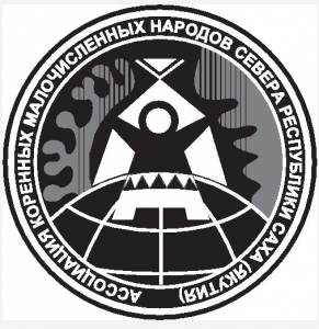 Логотип АКМНС РС(Я)